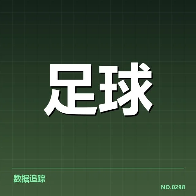 日本队出战名单及重要赛程确认